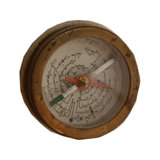 compass-qibla-rdm1